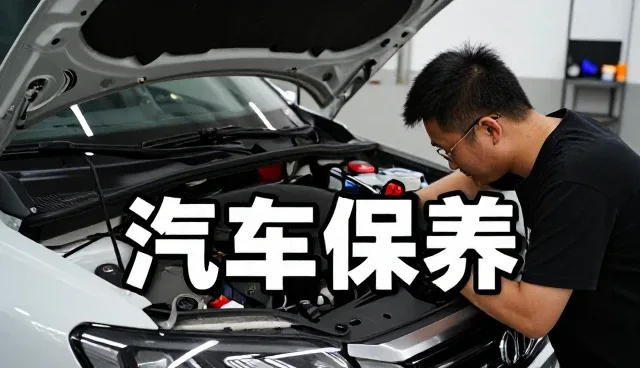 上海辉健汽车服务有限公司推荐适用于企业服务的轮胎更换